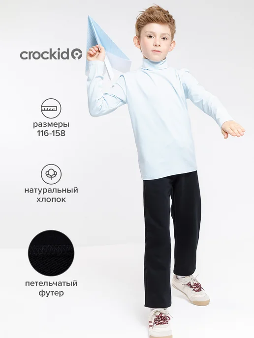 Товар с Wildberries