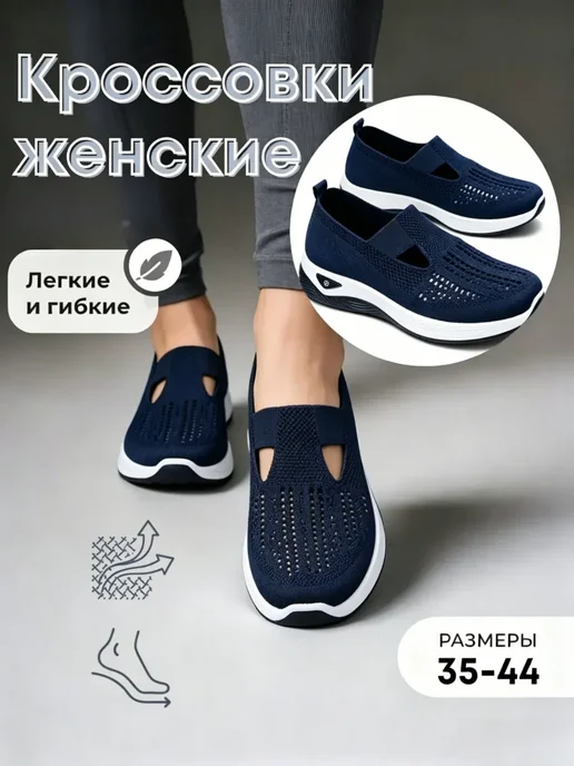 Товар с Wildberries