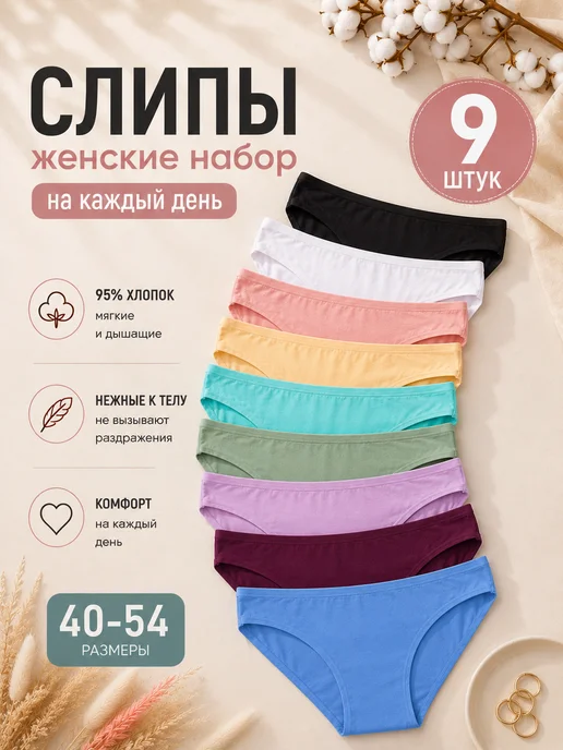 Товар с Wildberries