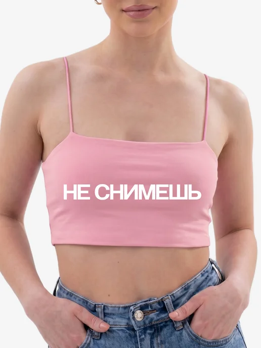 Топ летний