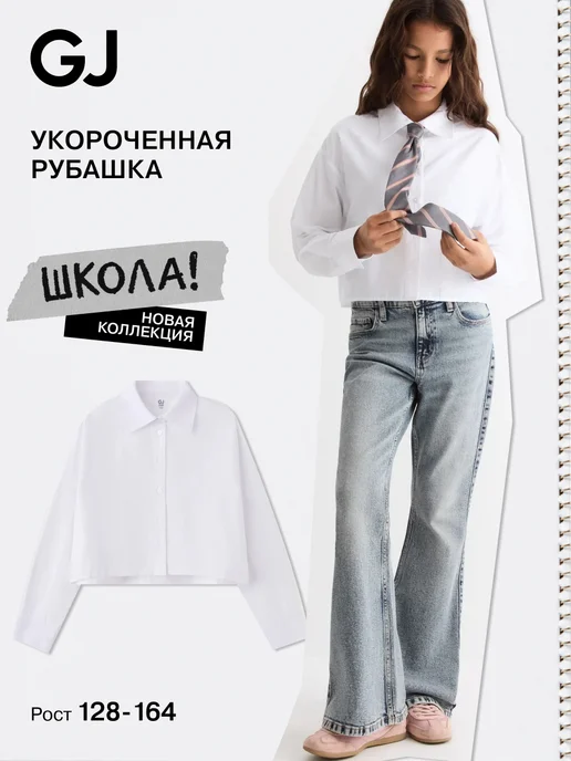 Товар с Wildberries