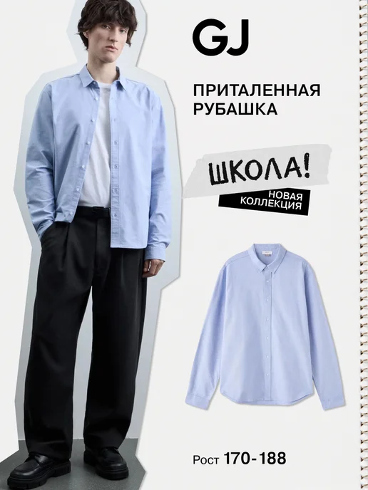 Товар с Wildberries