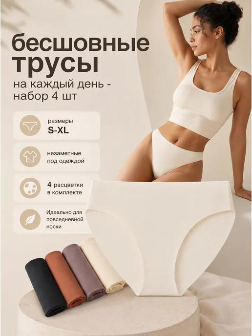 Товар с Wildberries