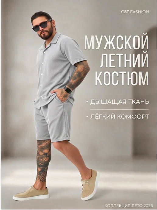Товар с Wildberries