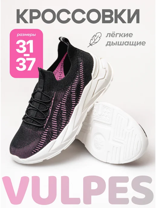 Товар с Wildberries