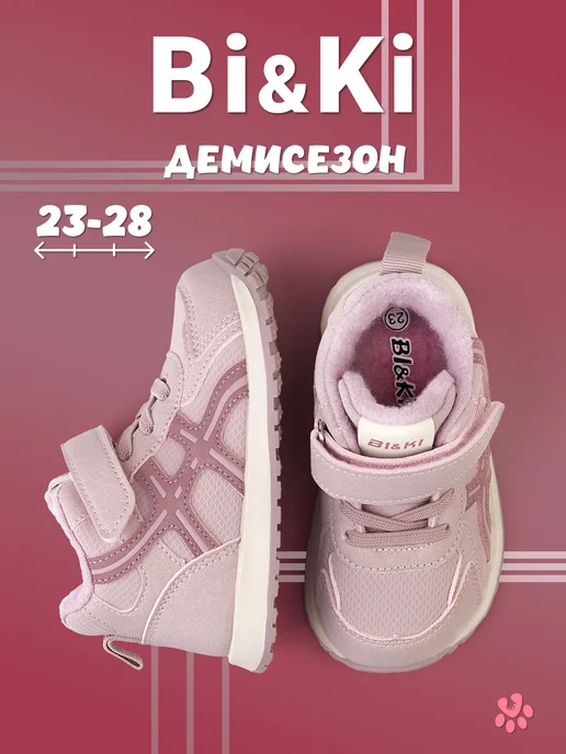 Товар с Wildberries