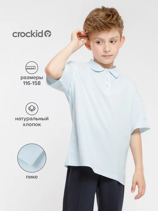 Товар с Wildberries