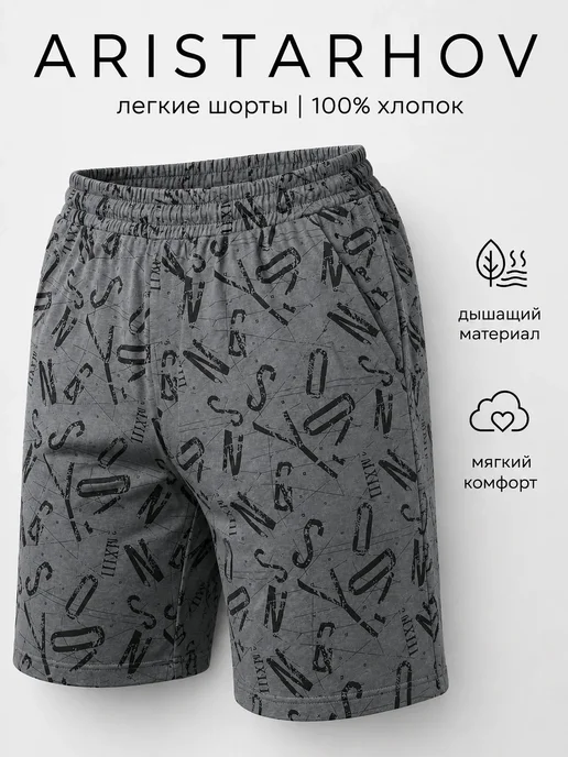 Товар с Wildberries