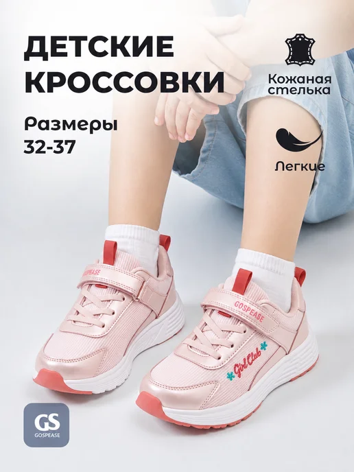 Товар с Wildberries