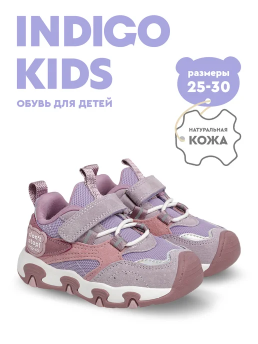 Товар с Wildberries