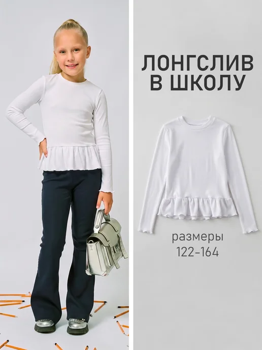 Товар с Wildberries