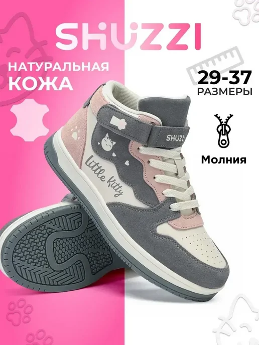 Товар с Wildberries