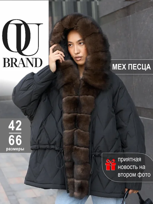 OKSANA UTOVA BRAND