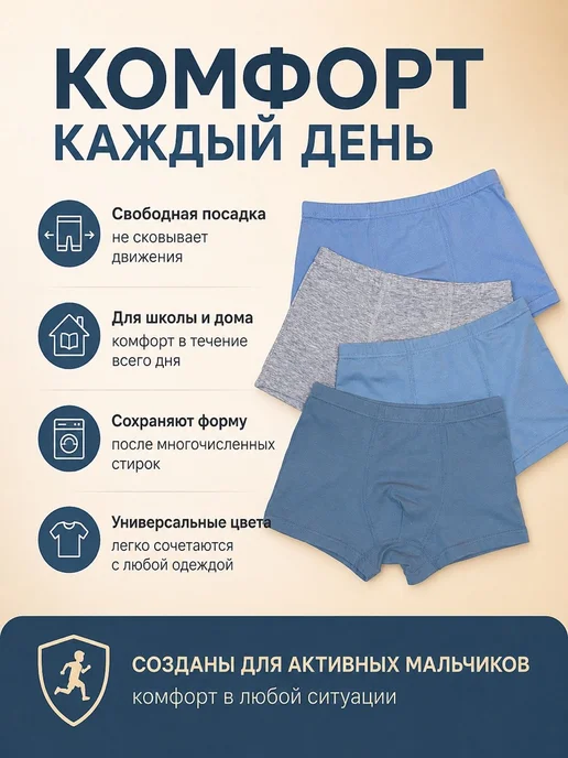 Товар с Wildberries