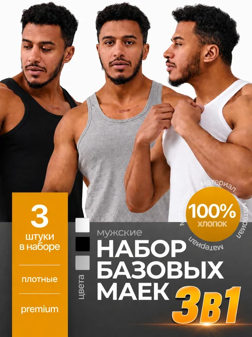 Товар с Wildberries