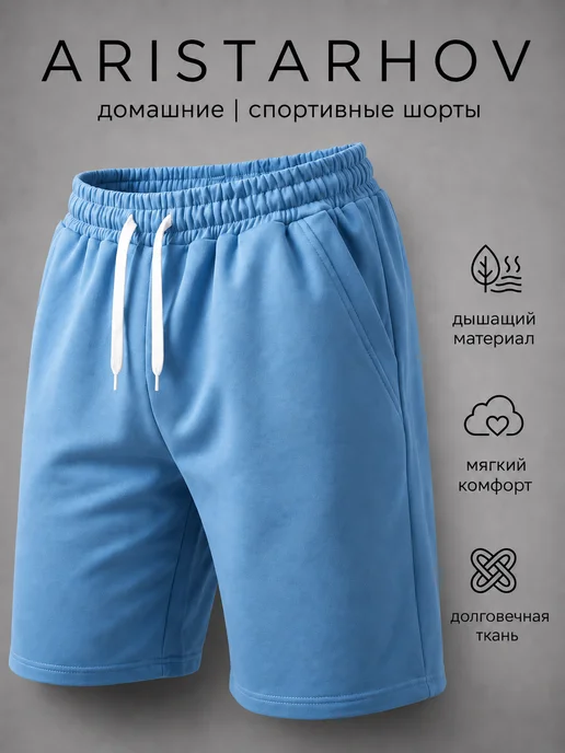 Товар с Wildberries