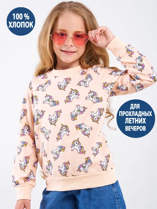 Товар с Wildberries