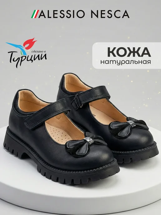 Туфли мери джейн с бантиком черные