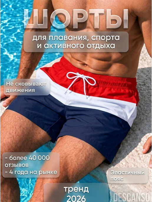 Товар с Wildberries