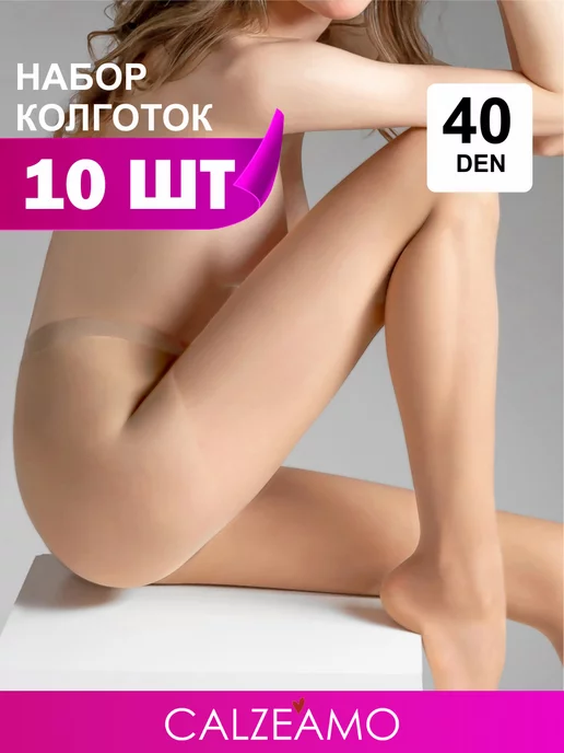Товар с Wildberries