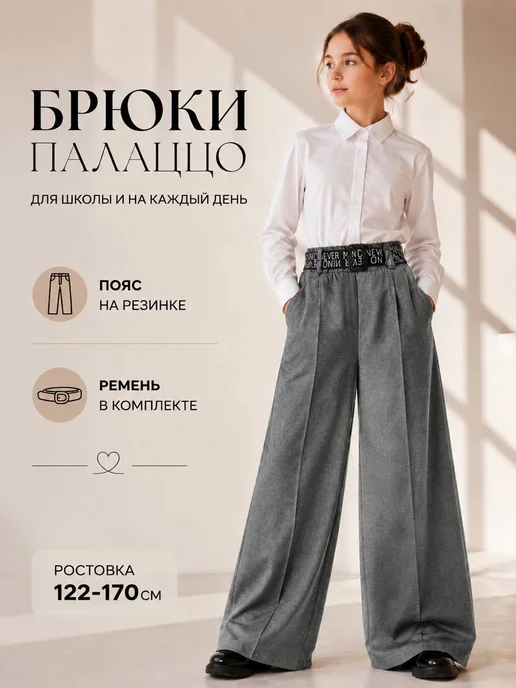 Товар с Wildberries