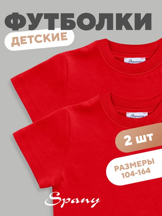 Товар с Wildberries