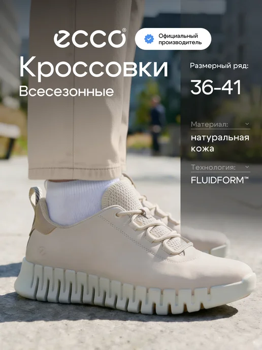 Товар с Wildberries