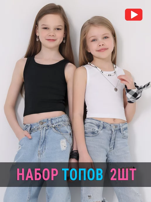 Товар с Wildberries