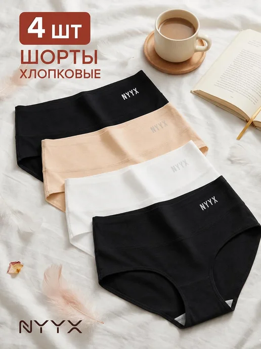 Товар с Wildberries