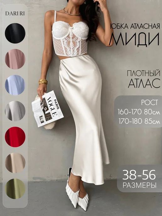 Товар с Wildberries