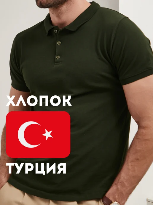 Товар с Wildberries
