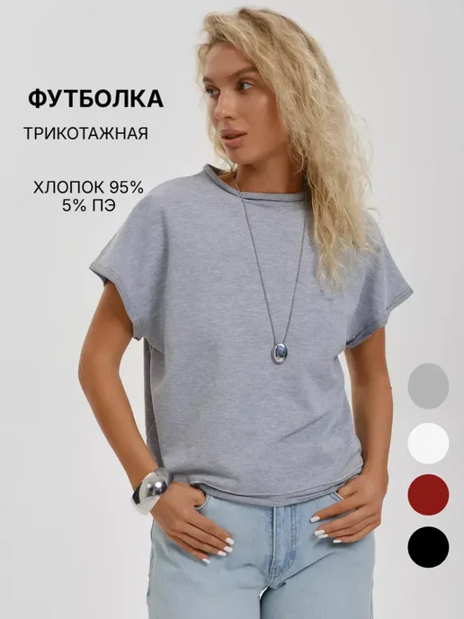 Товар с Wildberries