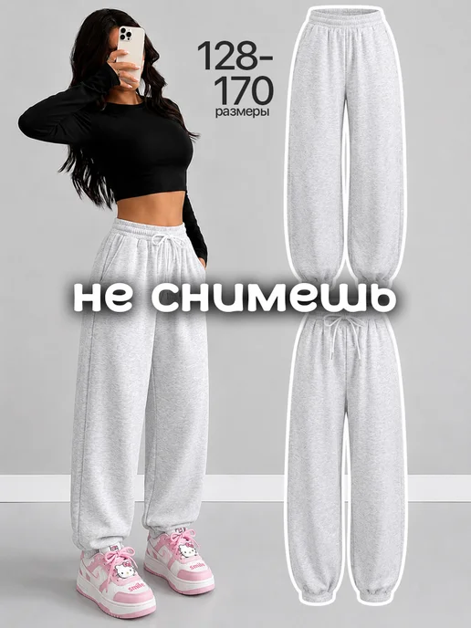 Товар с Wildberries