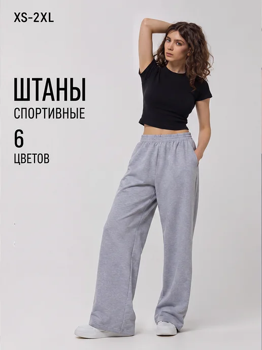 Товар с Wildberries