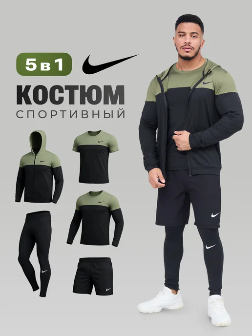 Товар с Wildberries