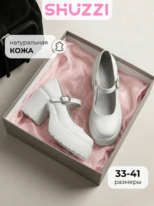 Кожаные туфли bratz на высоком каблуке