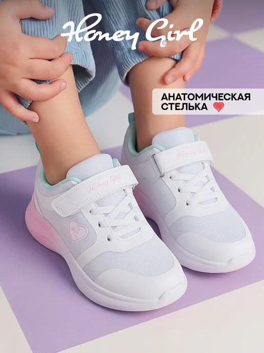 Товар с Wildberries