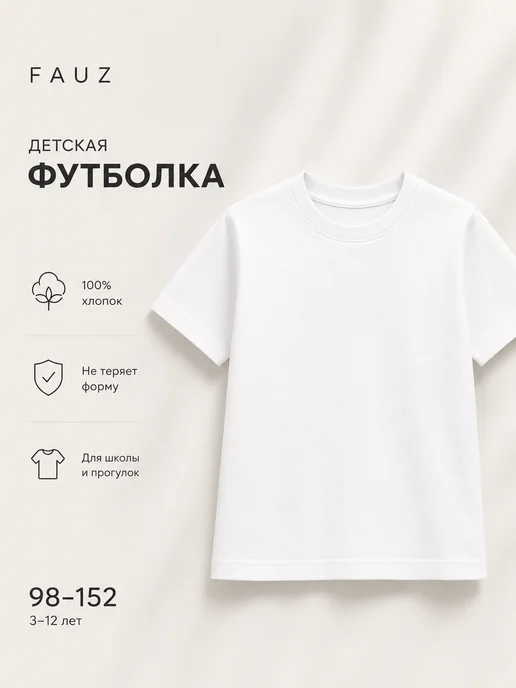 Товар с Wildberries
