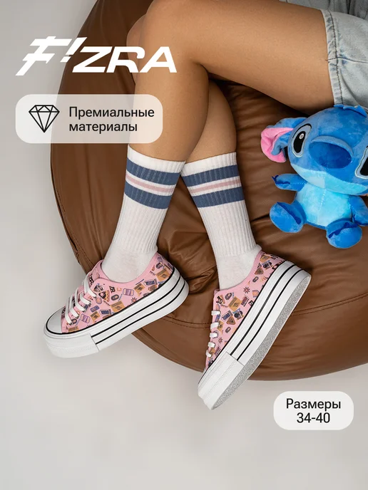 Товар с Wildberries
