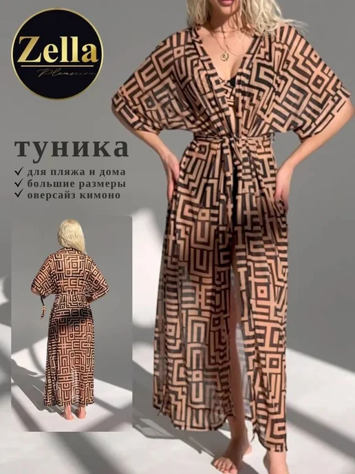 Товар с Wildberries