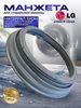 Резинка для стиральной машины LG 323116004 купить за 1 045 ₽ в интернет‑магазине Wildberries
