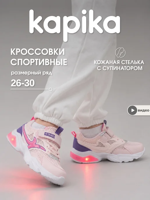 Товар с Wildberries