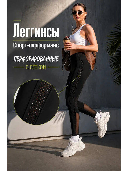 Товар с Wildberries