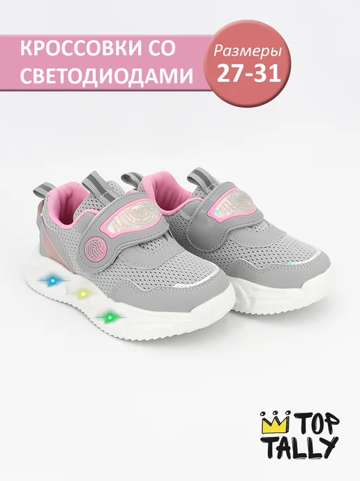 Товар с Wildberries