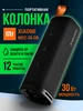 Колонка беспроводная музыкальная с bluetooth Sound Outdoor Xiaomi 343562369 купить за 3 175 ₽ в интернет‑магазине Wildberries