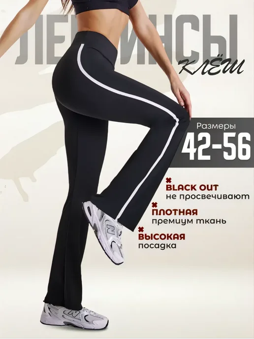Товар с Wildberries