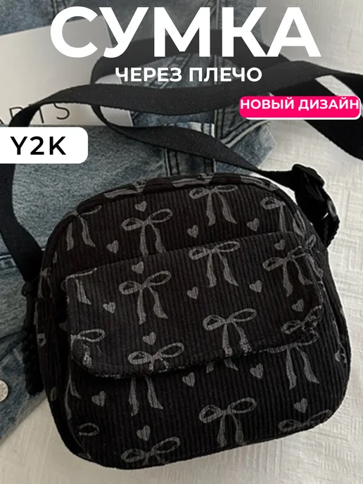 Сумка подростковая через плечо в стиле Y2K с бантиками