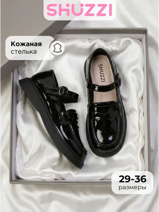 Лакированные туфли мери джейн в школу