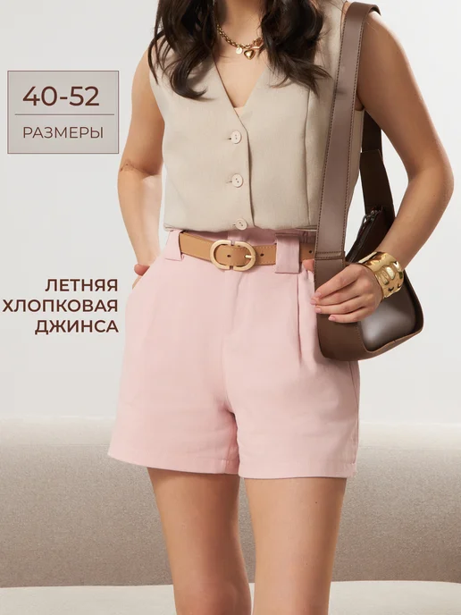 Шорты летние джинсовые на резинке