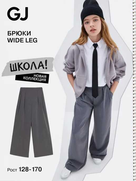 Товар с Wildberries